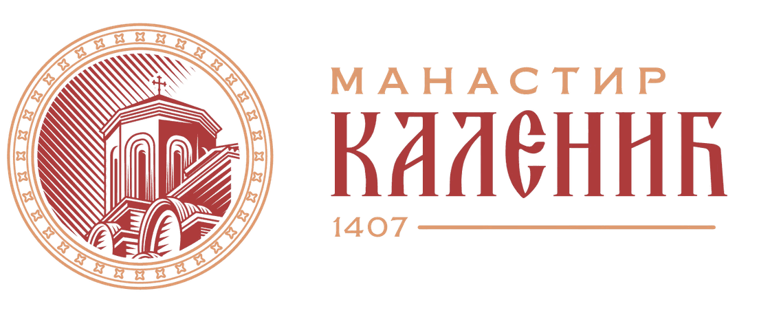 Манастир Каленић 1407