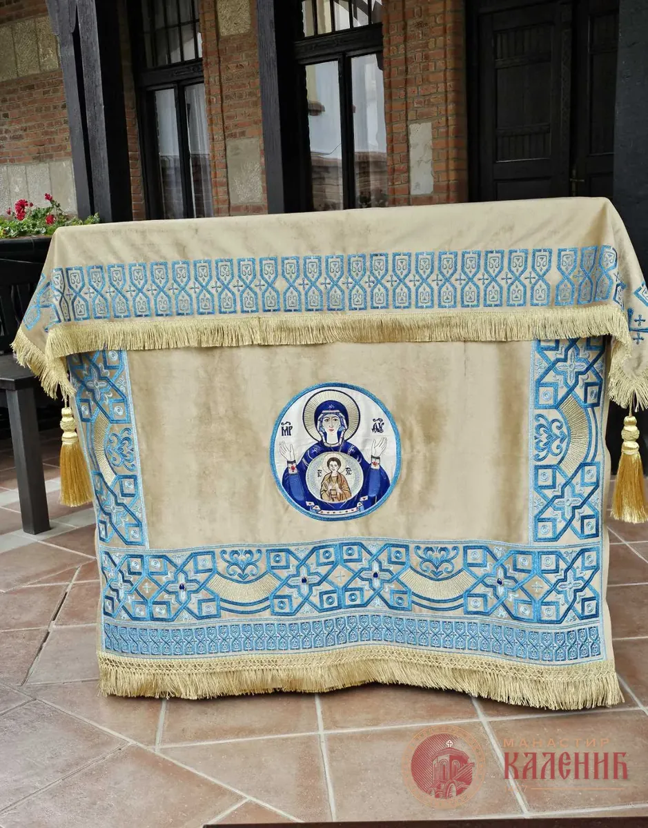 Индитија за часну трпезу