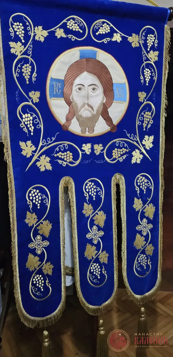 Барјак плави